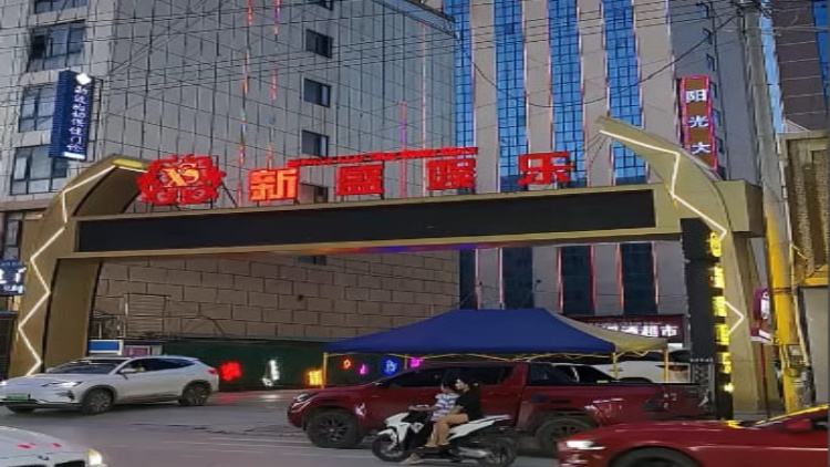 行政套房